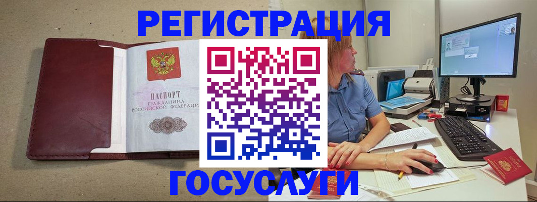 временная регистрация законно в Камызяке